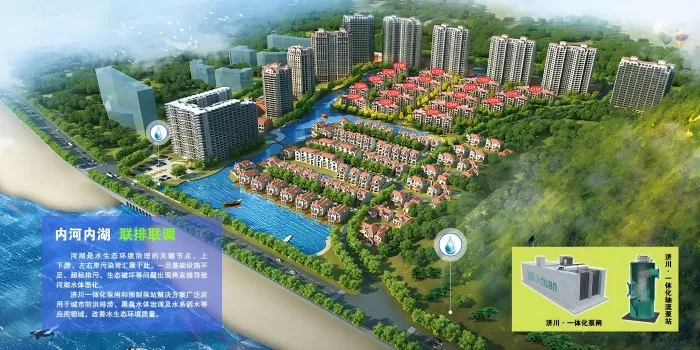 2-內河內湖，聯排聯調(1)(1).jpg
