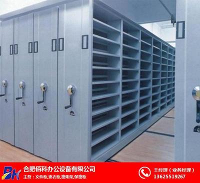 阜陽密集架、倉儲密集架與合肥佰科文件柜 優質商家的選擇指南